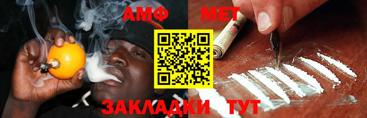 АМФ Розовый  АМФ  Сорочинск  Вход с VPN 