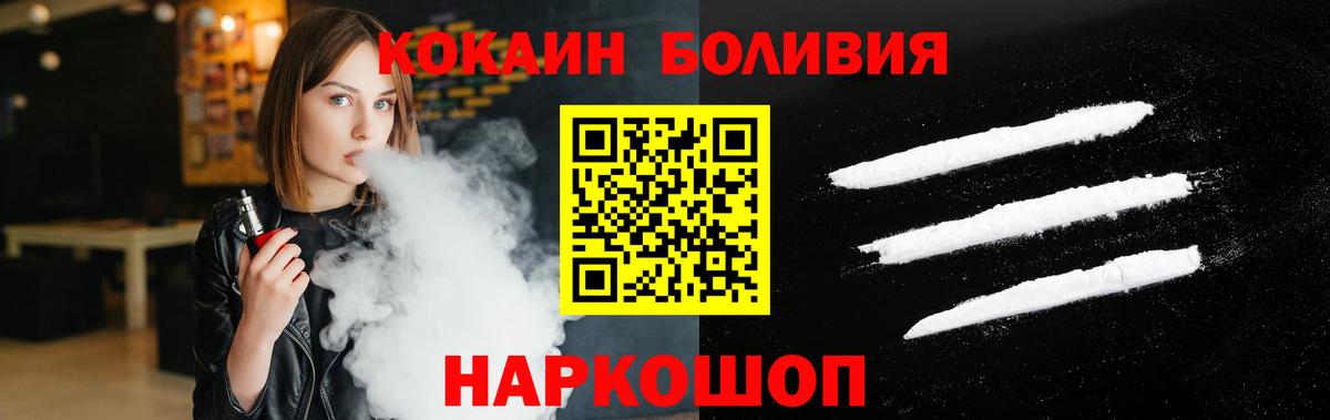 Cocaine 99% Сорочинск