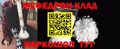 меф Бузулук