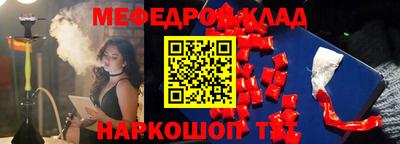 меф Бузулук