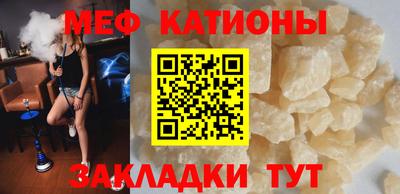 меф Бузулук