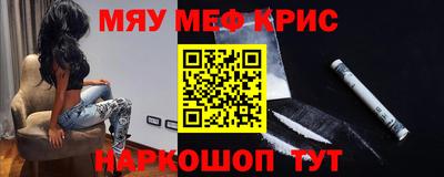 меф Бузулук