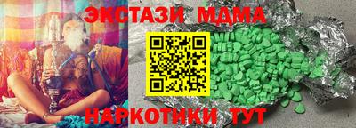 меф Бузулук