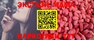 ALPHA PVP Бугуруслан