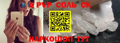 ALPHA PVP Бугуруслан