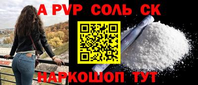 PSILOCYBIN Будённовск