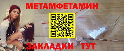 меф Бузулук
