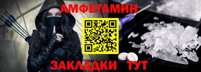 ALPHA PVP Бугуруслан