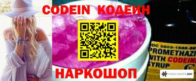 PSILOCYBIN Будённовск
