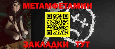 PSILOCYBIN Будённовск