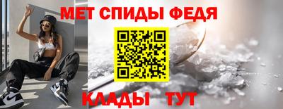 меф Бузулук