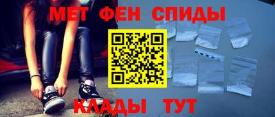 меф Бузулук