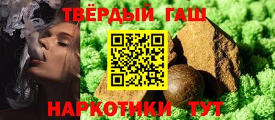 меф Бузулук