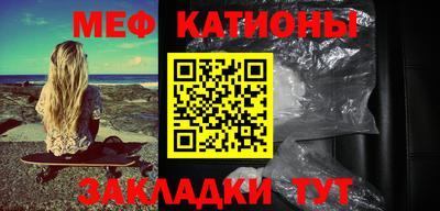 меф Бузулук