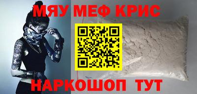 ALPHA PVP Бугуруслан