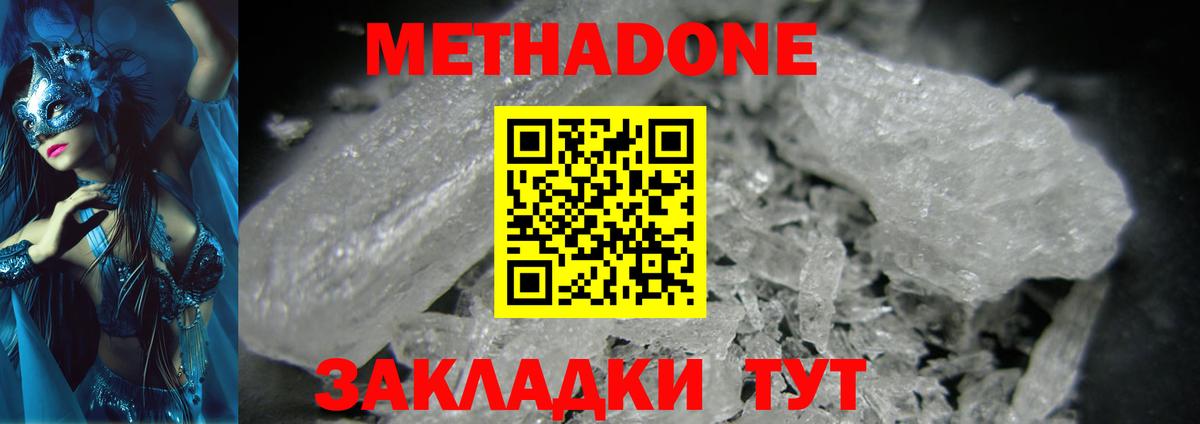 Сорочинск  hydra сайт  Вход с VPN  МЕТАДОН VHQ 