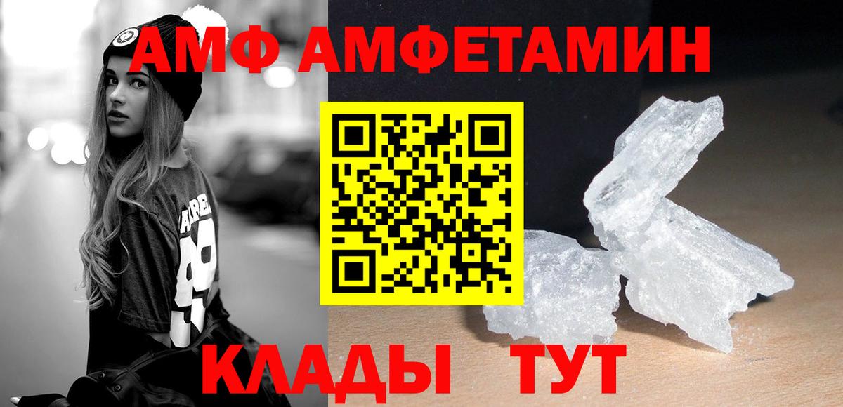 Первитин винт  Вход с VPN  Сорочинск 