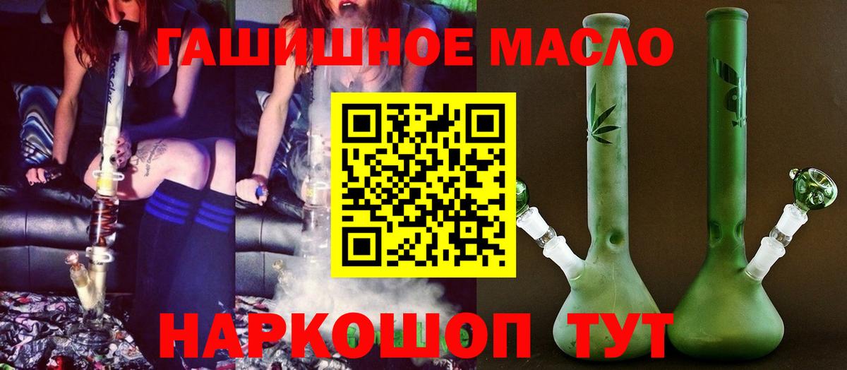 ТГК вейп с тгк Сорочинск