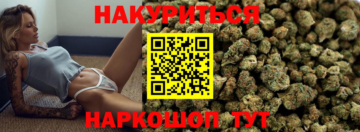 Конопля LSD WEED  Вход с VPN  Бошки марихуана план  Шишки марихуана Amnesia  Сорочинск 